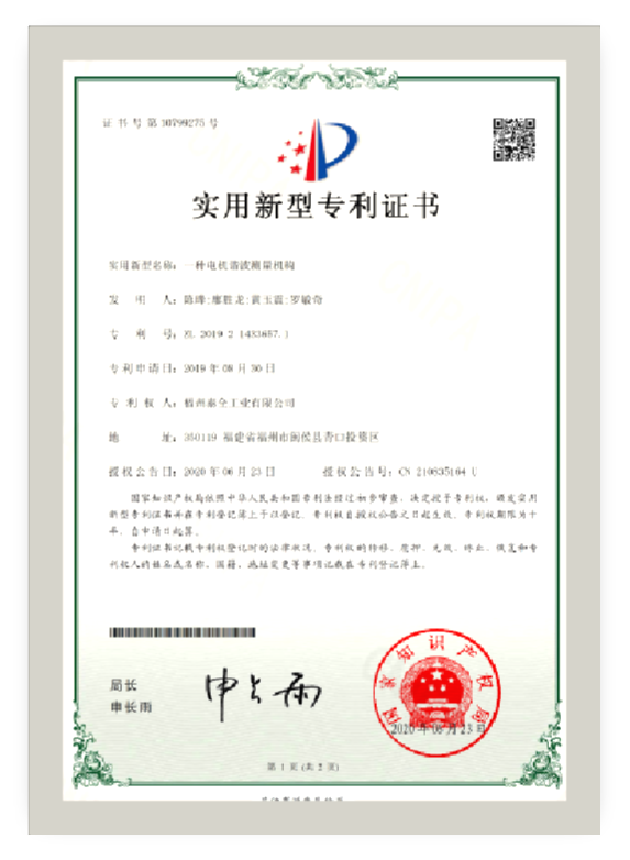 Z6·尊龙凯时「中国」官方网站