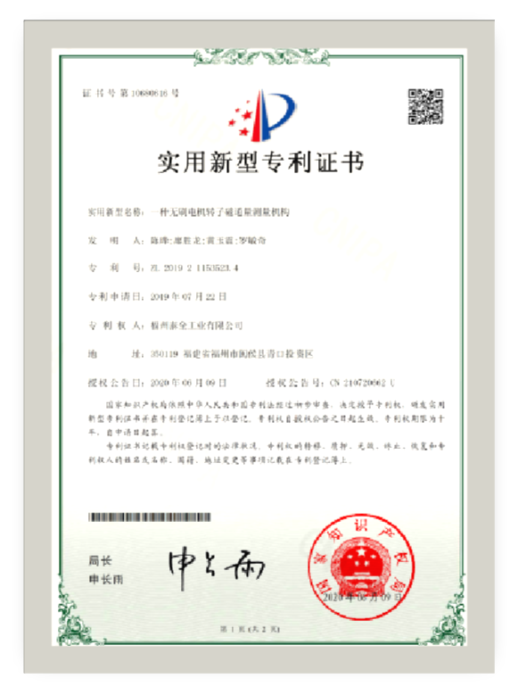 Z6·尊龙凯时「中国」官方网站